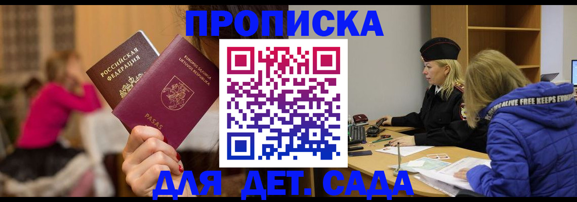 форма 3 в Белово